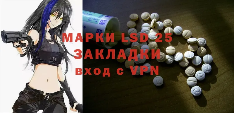 LSD-25 экстази кислота  ОМГ ОМГ ТОР  Ржев  цены наркотик 