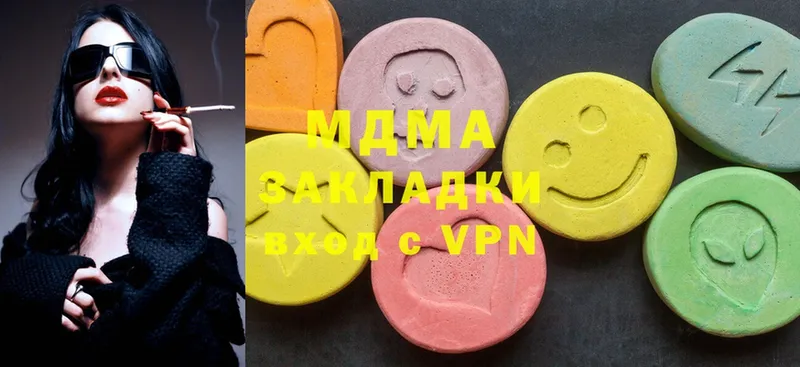 mega вход  закладки  Ржев  MDMA кристаллы 