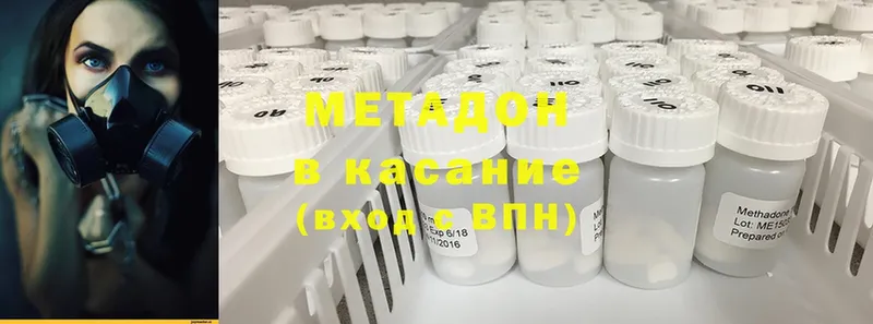 МЕТАДОН мёд  Ржев 